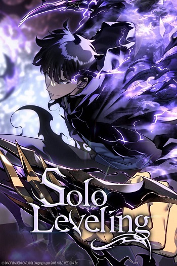ปก Solo Leveling