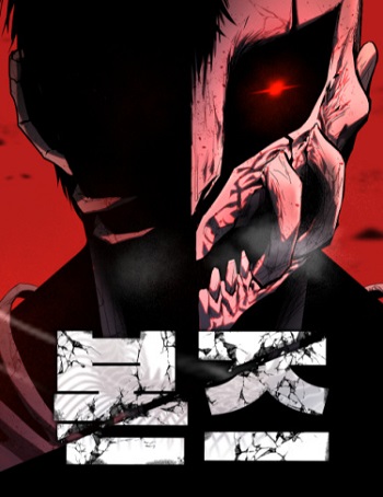 ปก Bones