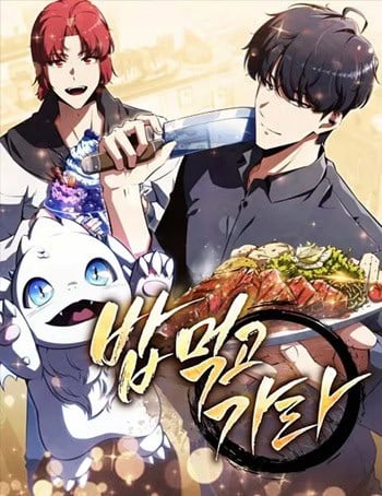 ปก The Demon Slayer’s Restaurant