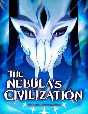 ปก The Nebula’s Civilization