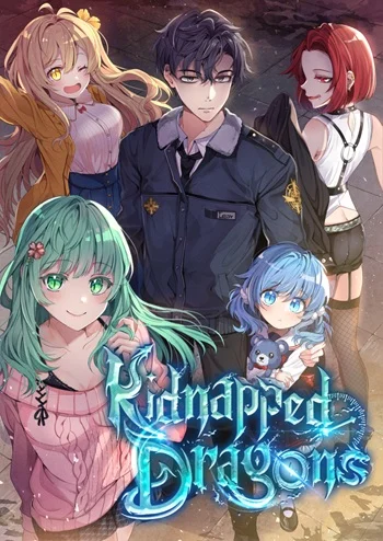 ปก Kidnapped Dragons ดีลลับฉบับลักพาตัวมังกร