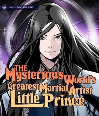 ปก The Mysterious World’s Greatest Martial Artist Little Prince เจ้าชายน้อย ศิลปินศิลปะการต่อสู้ที่ยิ่งใหญ่ที่สุดในโลกลึกลับ