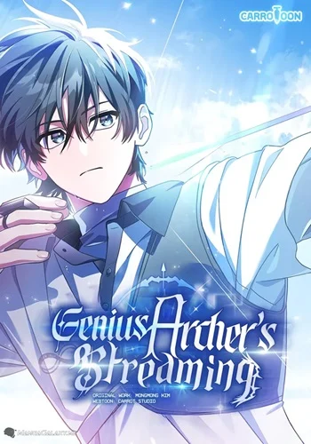 ปก Genius Archer’s Streaming