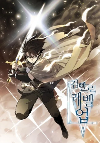 ปก Overpowered Sword