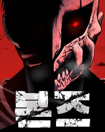 ปก Bones