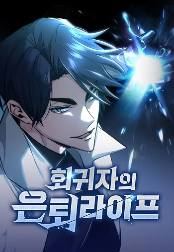 ปก Regressor’s Life After Retirement