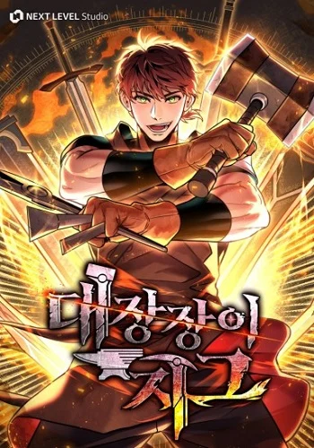 ปก Legendary Blacksmith’s Vengeance