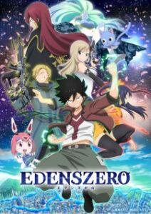 ปก ANIME : Edens Zero