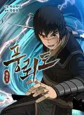 ปก Blade of Winds and Thunders