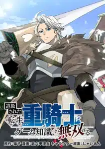 ปก Tsuihou Sareta Tenshou Juu Kishi wa game Chishiki de Musou Suru