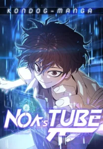 ปก Noa’s Tube