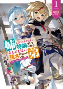 ปก Ane Ni Iwareru Ga Mama Ni Tokkun O Shiteitara, Tondemonai Tsuyosa Ni Natteita Otouto