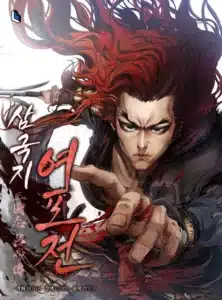 ปก Three Kingdoms: Lu Bu’s Legacy