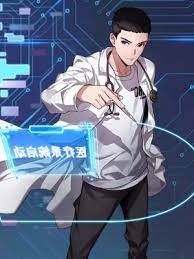 ปก Dr.Lingran’s Ultimate System