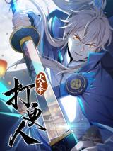 ปก Nightwatcher