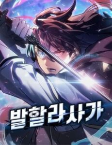 ปก Valhalla Saga