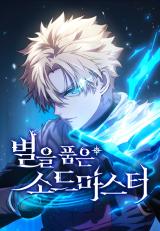 ปก Star-Embracing Swordmaster