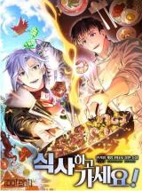 ปก Please Have a Meal