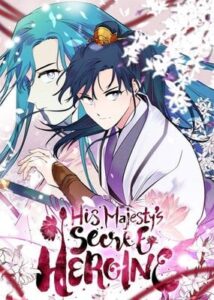 ปก His Majesty Secret Heroine
