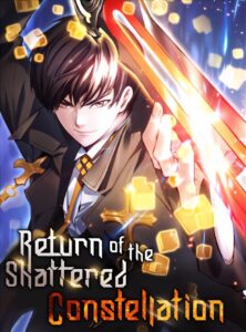 ปก Return of the Broken Constellation