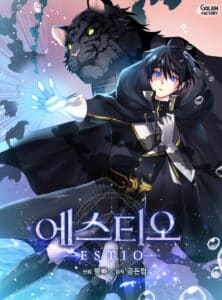 ปก Estio