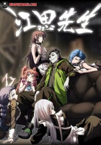 ปก Mr.Zombie