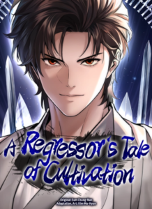 ปก A Regressor’s Tale of Cultivation