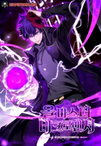 ปก Absolute Necromancer