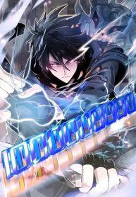 ปก My damage is a little bit higher than 100 million