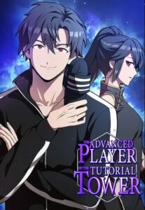 ปก The Tutorial Tower of the Advanced Player