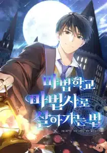 ปก Life of a Magic Academy Mage