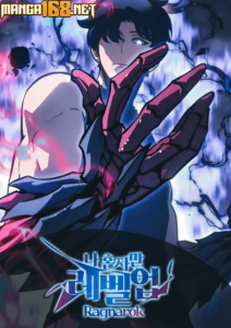 ปก Solo Leveling Ragnarok