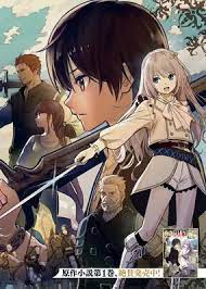 ปก Monogatari no Kuromaku ni Tensei shite