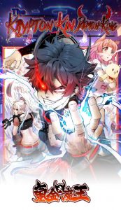 ปก The krypton kin demon king