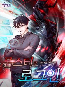 ปก Logging in as a Monster