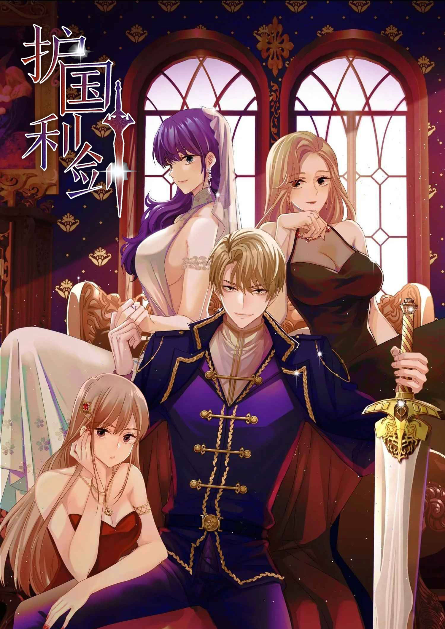 ปก Return of The Nine Star Commander’s Revenge