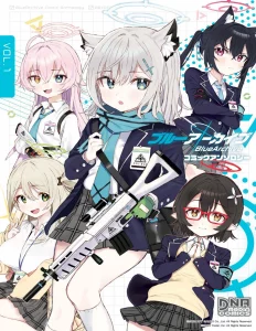 ปก Blue Archive Anthology