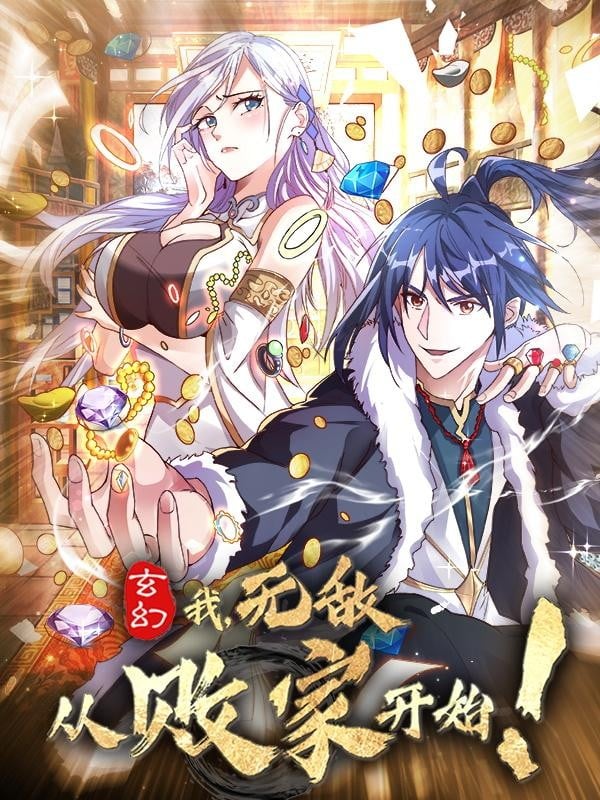 ปก I, invincible start from the prodigal