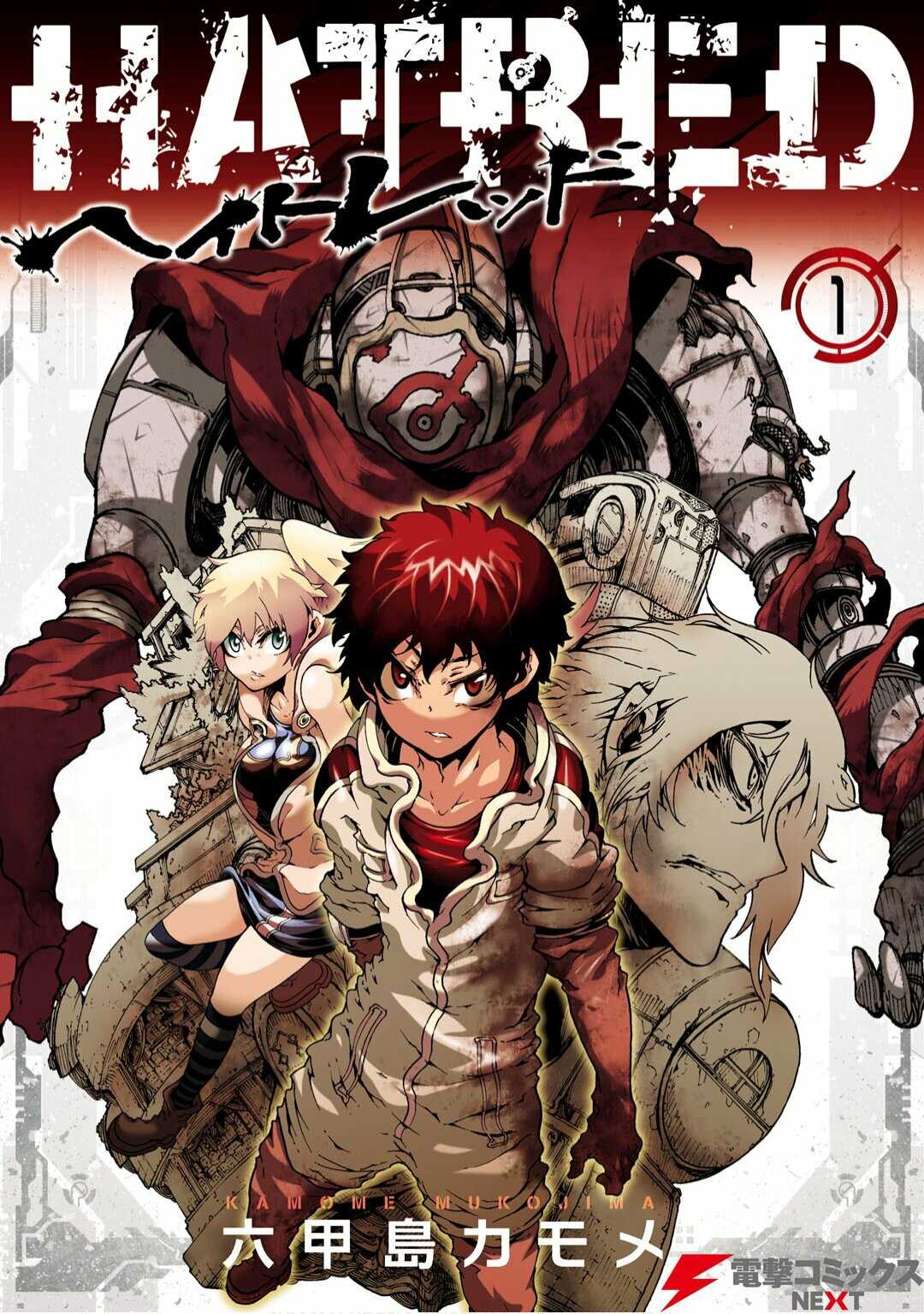 ปก Hated