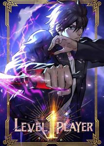 ปก Level 1 Player