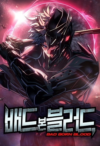ปก Bad Born Blood