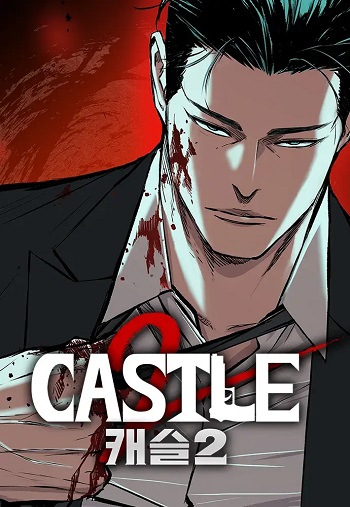 ปก Castle 2: Pinnacle