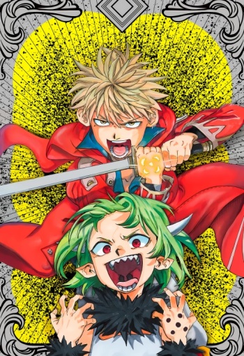 ปก MamaYuyu
