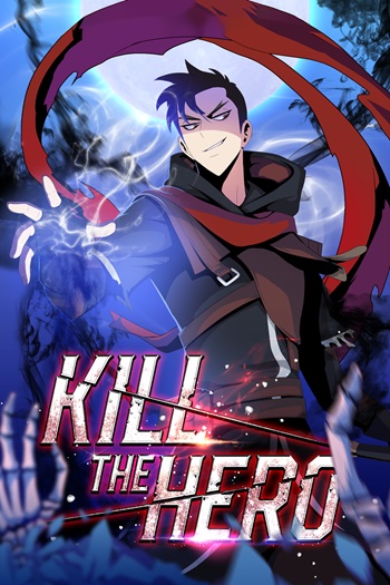 ปก Kill the Hero
