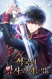 ปก Reborn as the Enemy Prince