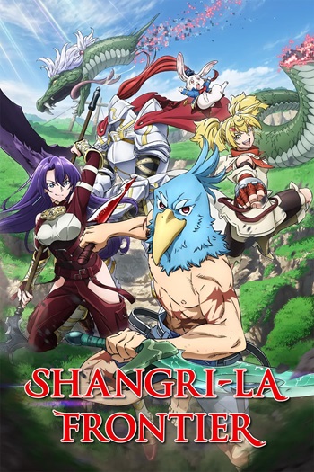 ปก Shangri-La Frontier เมื่อนักล่าเกมขยะท้าสู้ในเกมเทพ