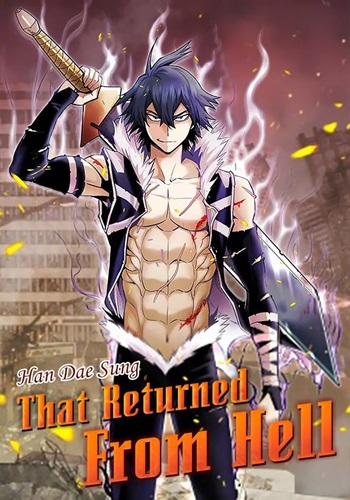 ปก Han Dae Sung That Returned From Hell
