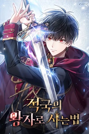 ปก Reborn as the Enemy Prince