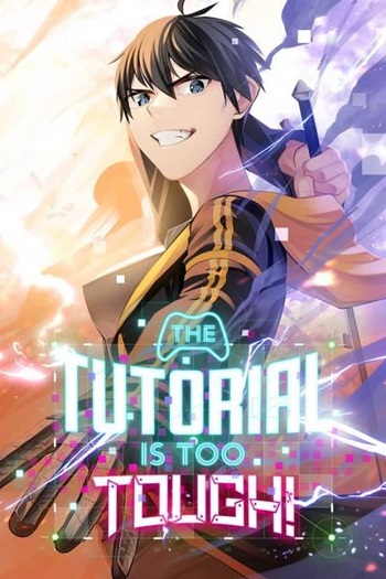 ปก The Tutorial is Too Hard โลกฝึกสอนสุดโหดร้าย